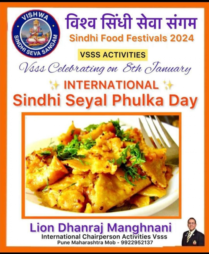 International Sindhi Seyal Phulka Day