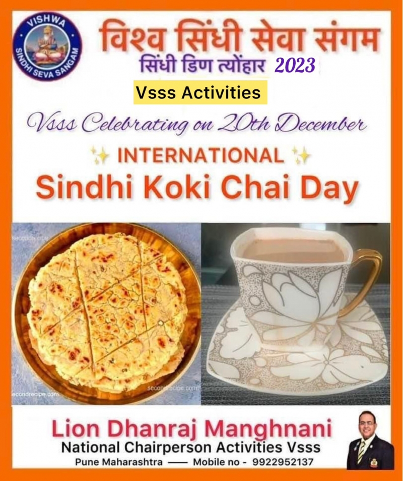 international Sindhi koki Chai Day 